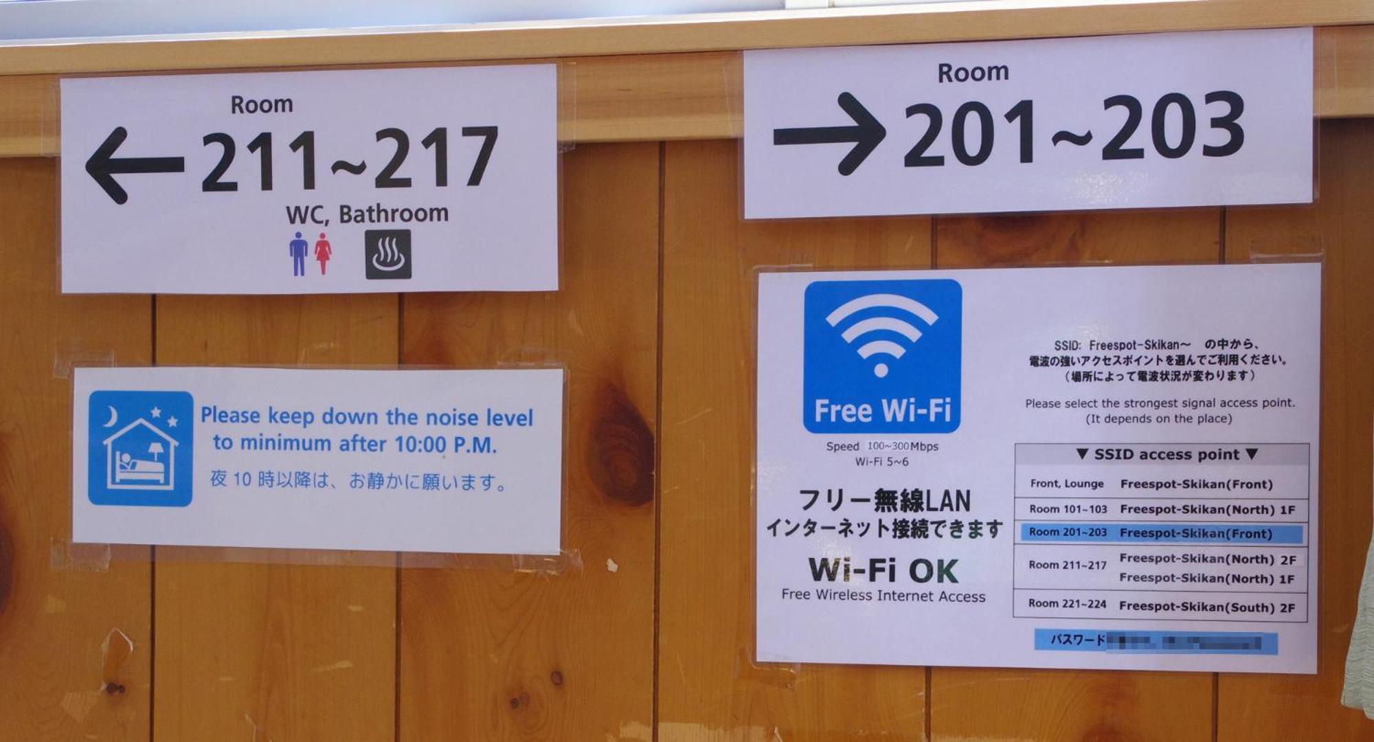 Hakuba Ski-Kan Zewnętrze zdjęcie