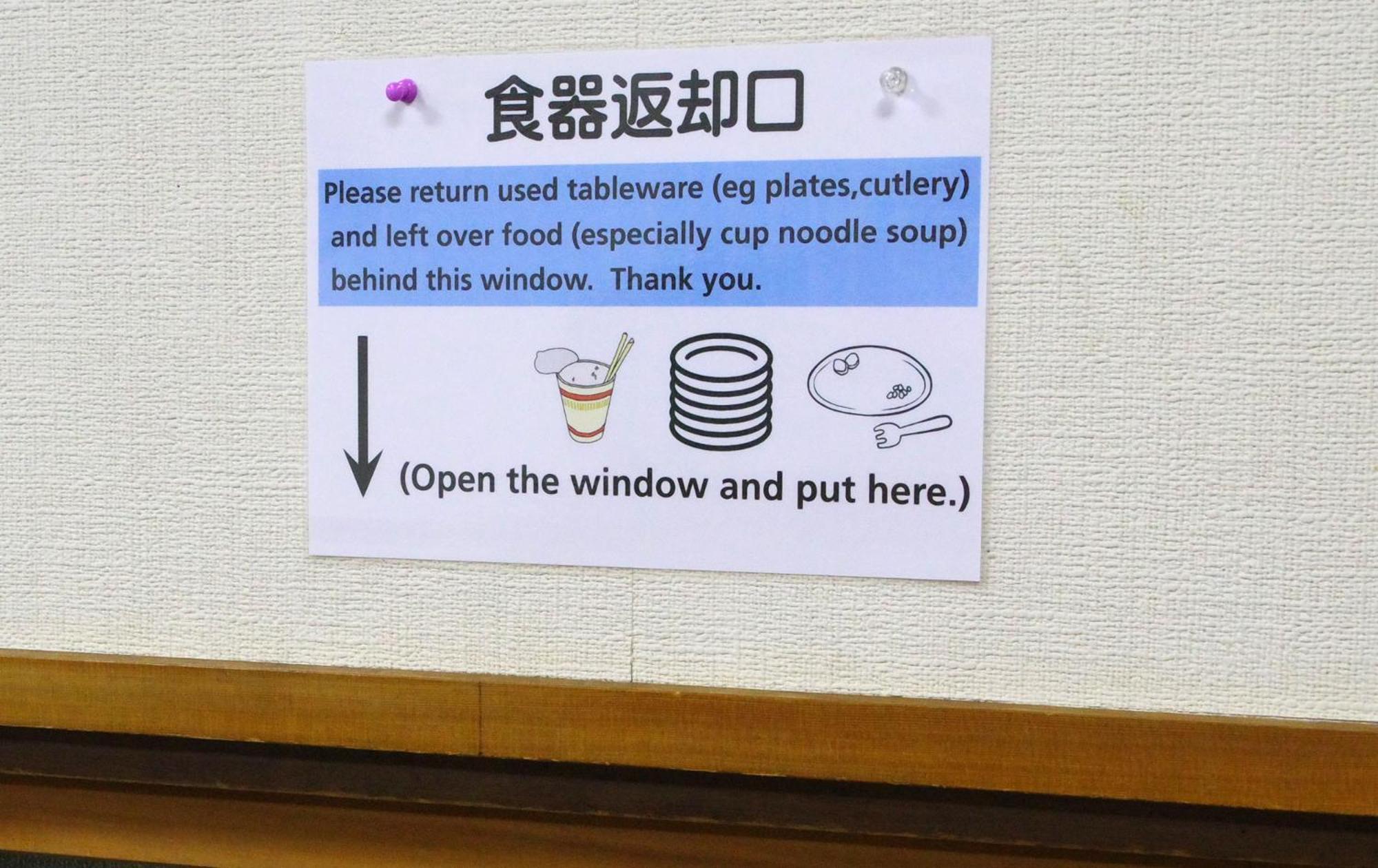 Hakuba Ski-Kan Zewnętrze zdjęcie